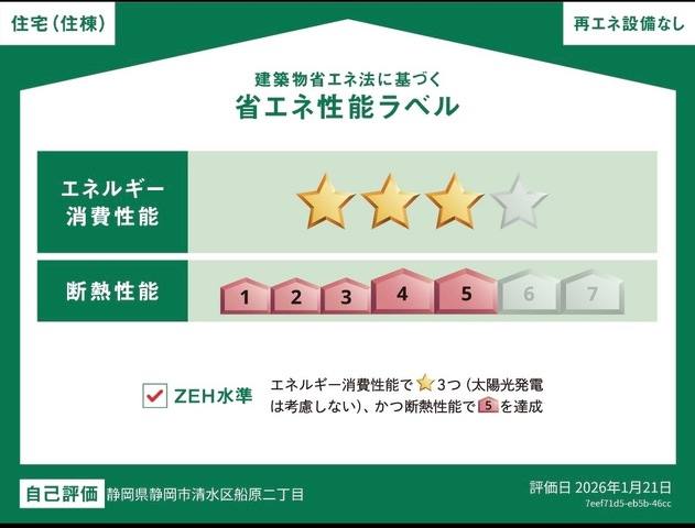 カノープス 室内写真3