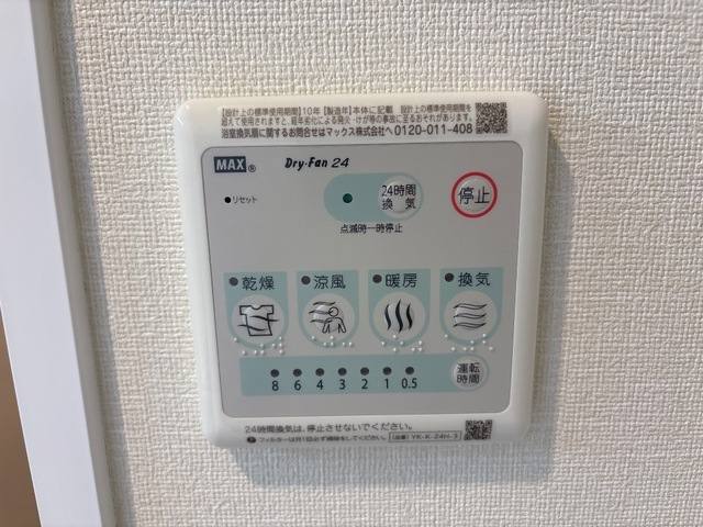 ラ カーサ明倫 室内写真16