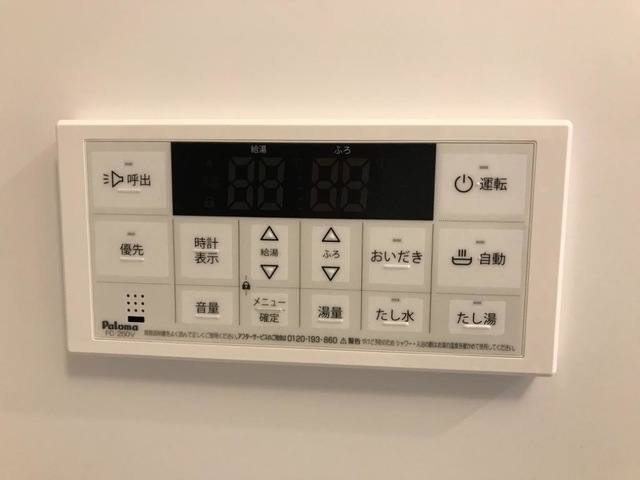 グランシャリオ葵 室内写真14