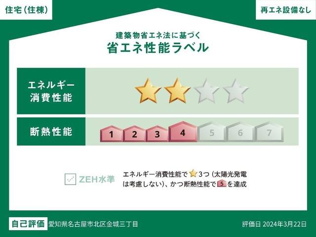 センチュリーハイツ金城 室内写真3