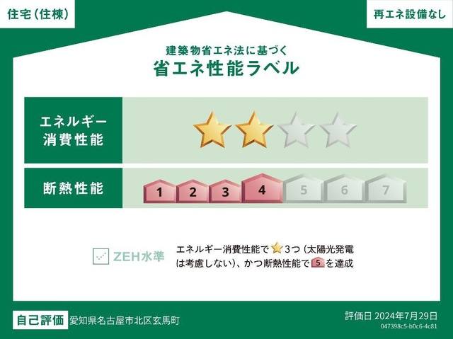 パークメゾン玄馬 室内写真3