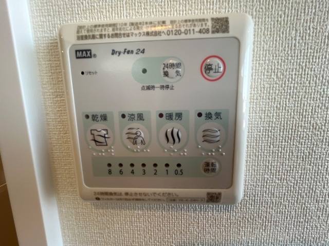 ソルチ歌里 室内写真13