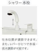 サンプレス五才美 室内写真6