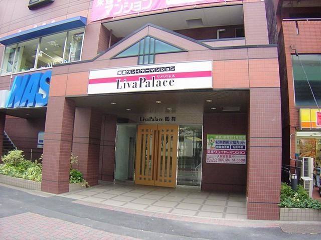 リバパレス鶴舞 室内写真3