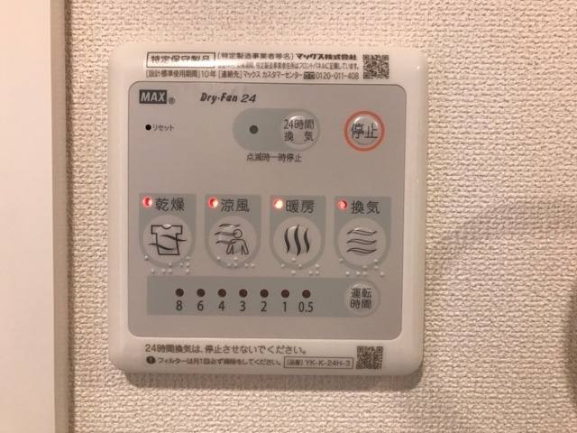 サンライズ 室内写真17