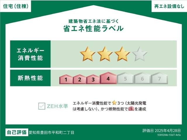 シュービル 室内写真3