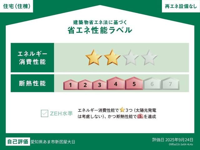 コンフォルト 室内写真3