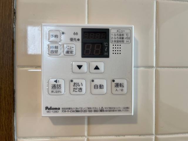 コンフォール大清水 室内写真17