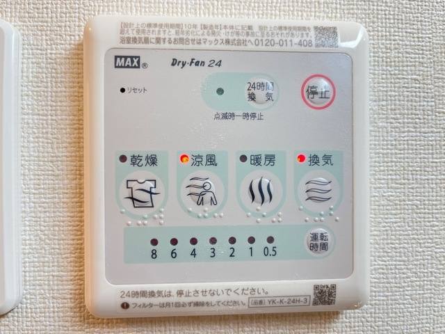 セレーノMK 室内写真6