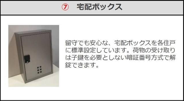 小浜町新築アパート（仮 室内写真11