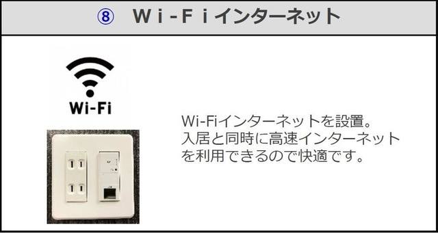 小浜町新築アパート（仮 室内写真18