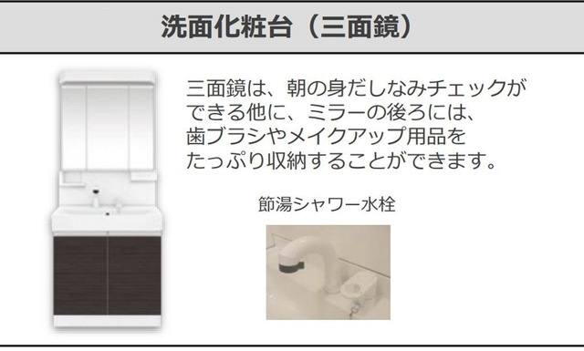 小浜町新築アパート（仮 室内写真9