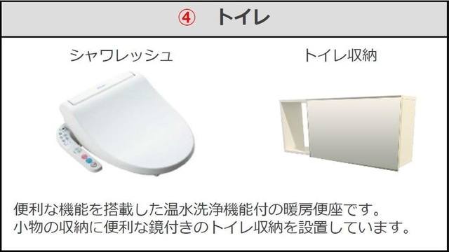小浜町新築アパート（仮 室内写真8