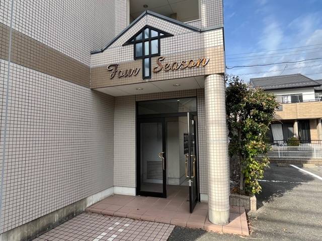 フォーシーズン 室内写真3