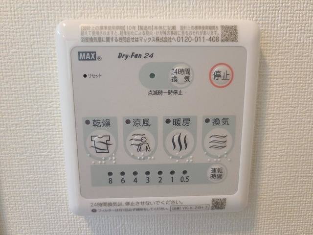 イグナスⅠ 室内写真16