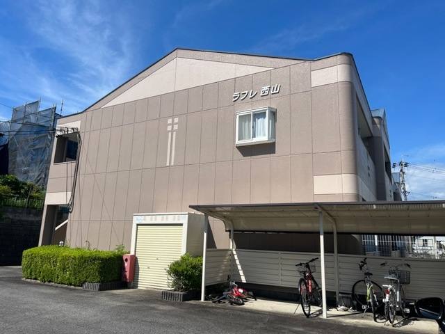 ラフレ西山 室内写真2