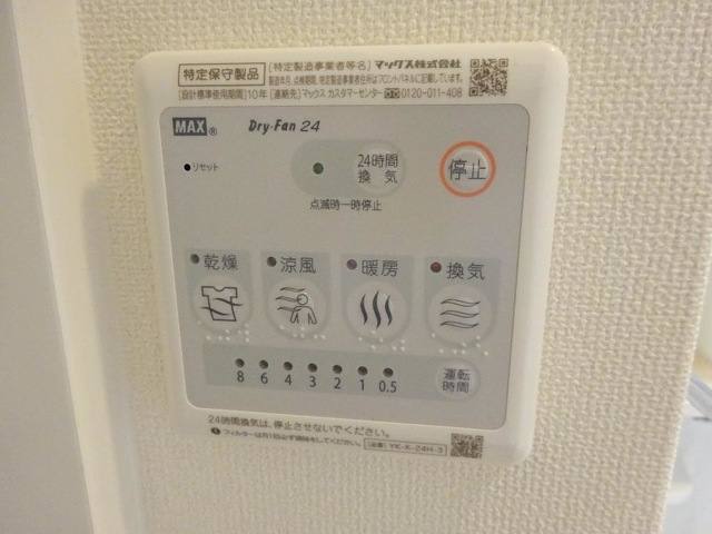 フェリス 室内写真15