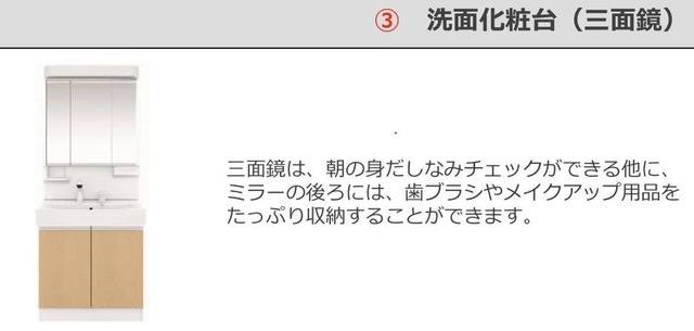 フェリス 室内写真9