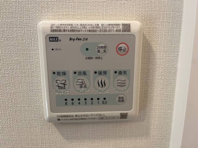 桜音 室内写真15