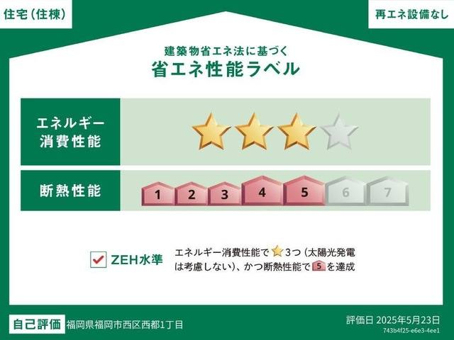 エメ 室内写真3