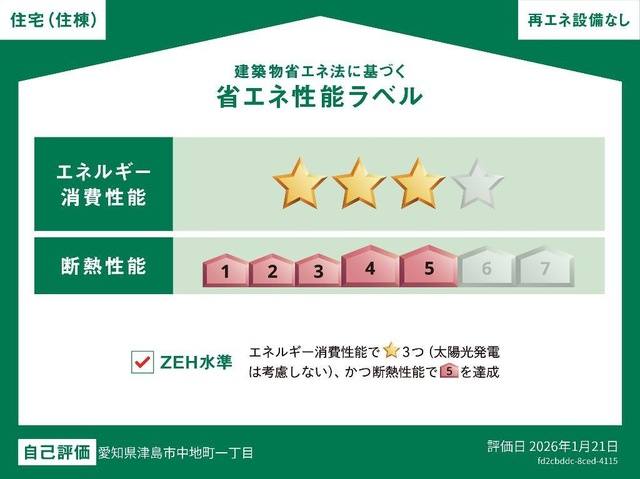 シャルール 室内写真3