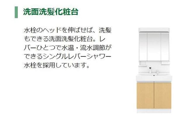 仮）碧南市鷲塚町新築1LDK/2LDKアパート 室内写真6