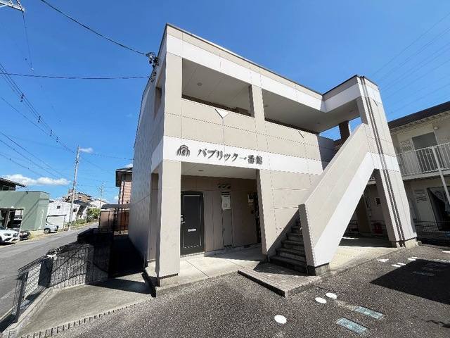 パブリック一番館