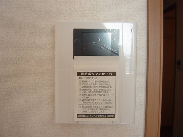 アメニティーハイム ユー 室内写真4