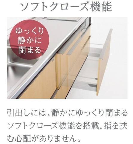 メゾン・テ・ヴェール 室内写真14