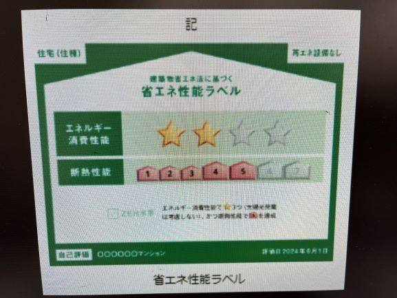 カーサ クワトロ 室内写真3
