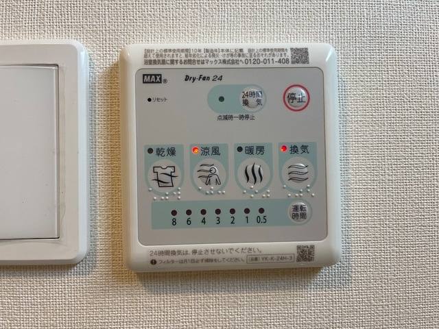 ファミール裏之門 室内写真14