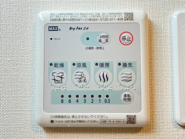 シーウィード 室内写真11