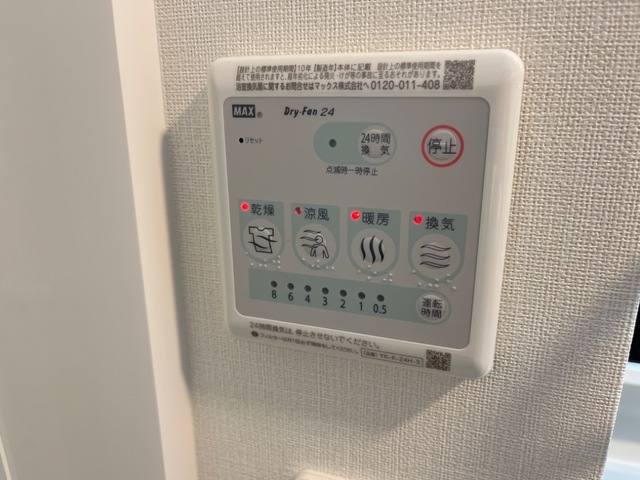 グリーンメゾンⅤ 室内写真15