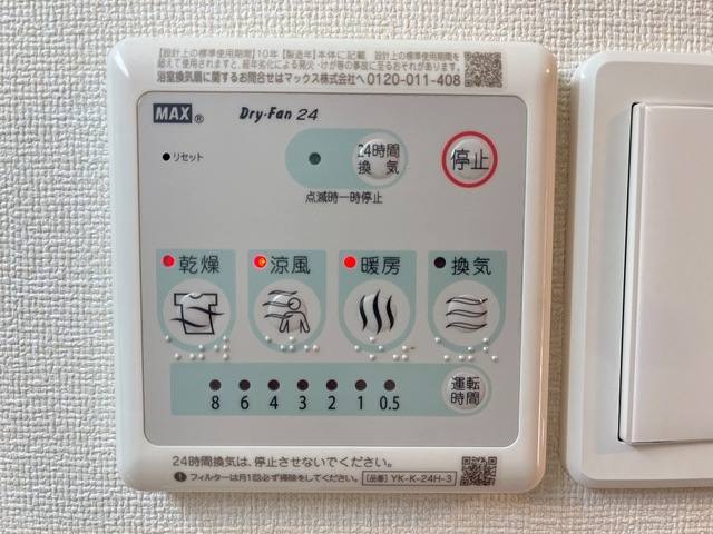 プリート江南 室内写真14