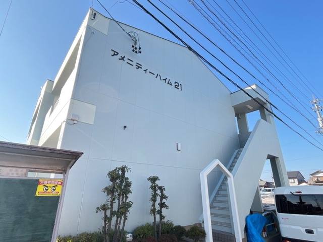 アメニティハイム２１ 室内写真2