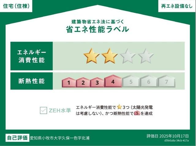 レジデンス麦 室内写真3