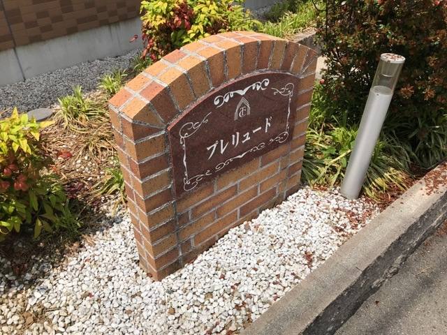 プレリュード 室内写真3