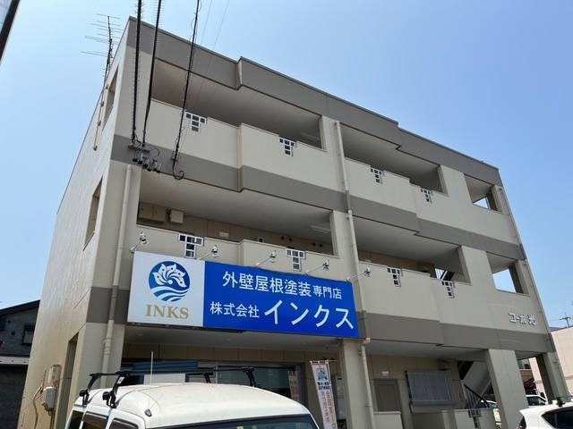 コーポ光