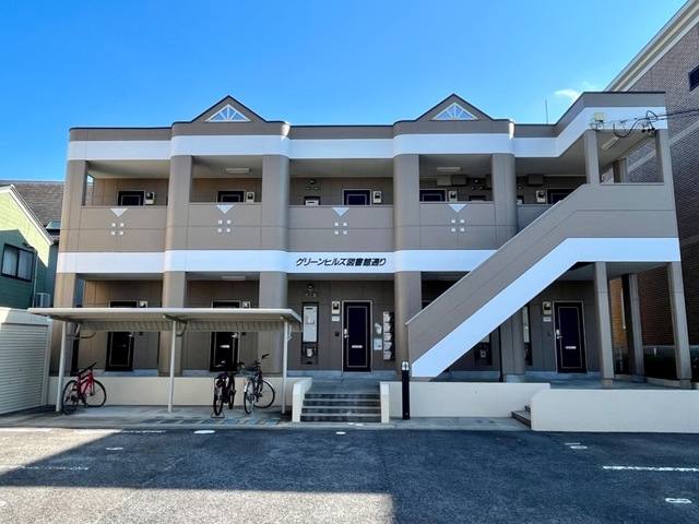 グリーンヒルズ図書館通り 建物画像