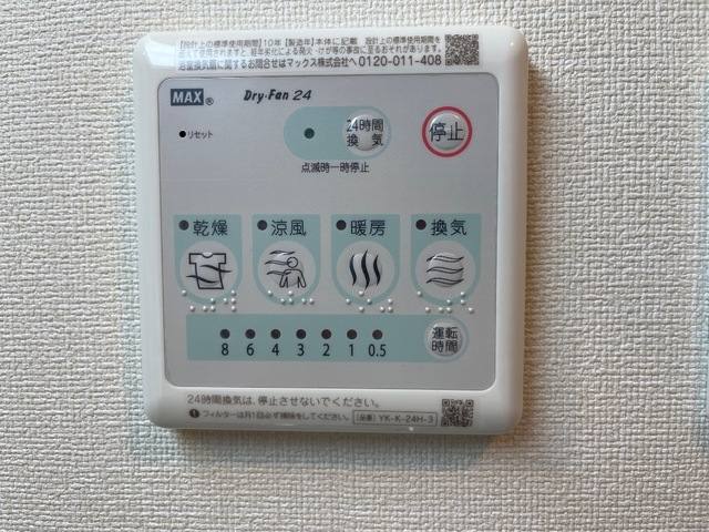 コンフォール青山 室内写真11