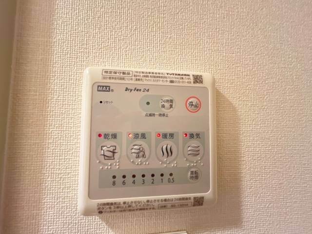 ナミアピア 室内写真16