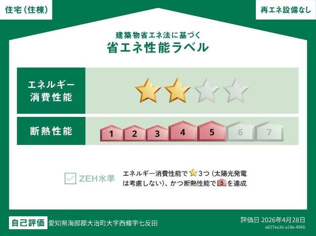 モケ テラス 室内写真3