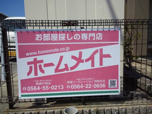 ハピネスサイトウ 室内写真3