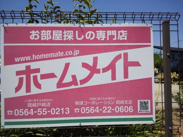 エトワール２０ 室内写真3