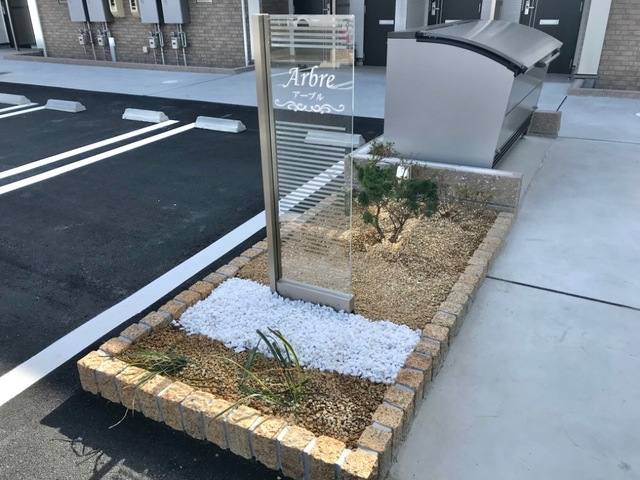 アーブル 室内写真3