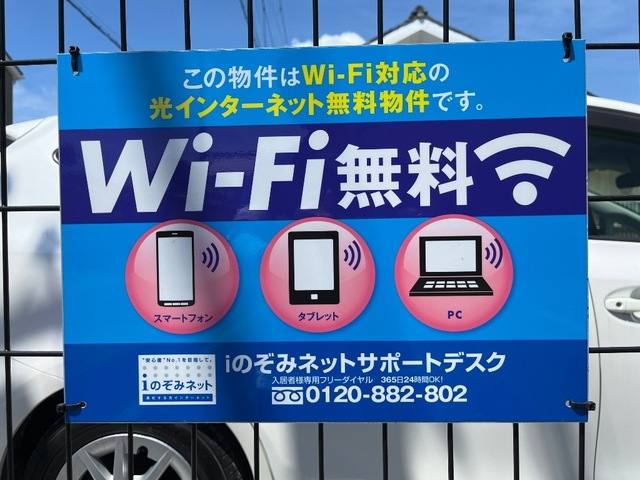 メゾン トレント 室内写真3
