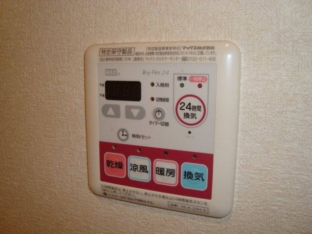 甫Ⅱ 室内写真15