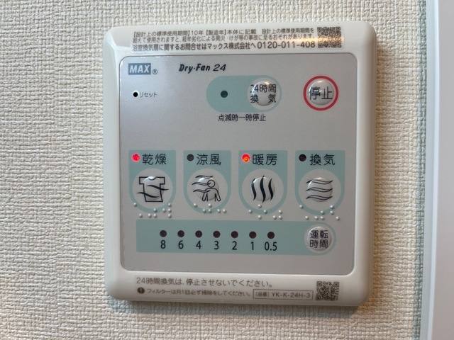 Ｓｕｎｎｙ Ｈｏｍｅ 室内写真11