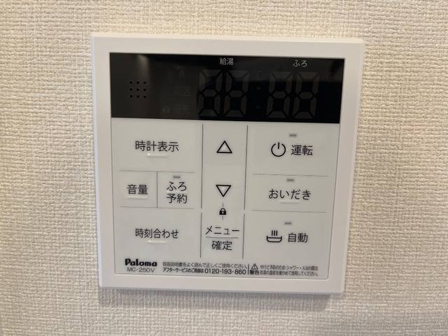 （仮称）甲南町寺庄新築アパート 室内写真11