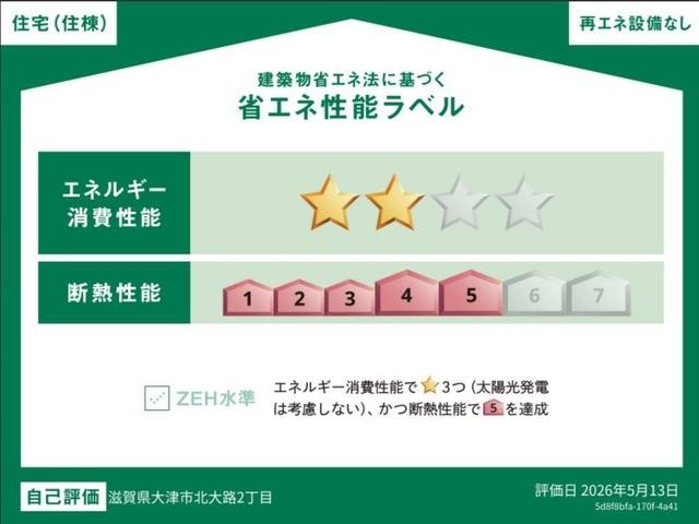 コンフォース旭 室内写真3